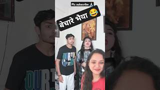 Biwi no  1 ka kamaal😂golu008 kajalsoni shorts youtubeshortsfunnyvideo biwino1 trending [upl. by Hinch]