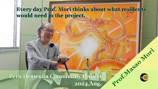 Zero Dementia Community Project 2024Aug  Video message from Prof Masao Mori [upl. by Jens176]