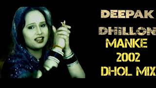 DEEPAK DHILLON MANKE 2002 DHOL MIX [upl. by Amory]