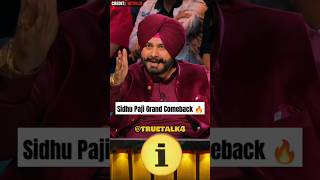 Navjot Singh Sidhu Comeback in Kapil Show ❤️ shorts [upl. by Aneryc]