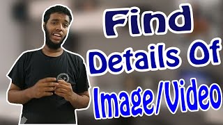 Best Method To Find Details Of Image And Video [upl. by Mercie]