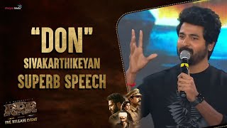 quotDONquot Sivakarthikeyan Superb Speech  RRR Pre Release Event  Chennai  Shreyas Media [upl. by Jana718]