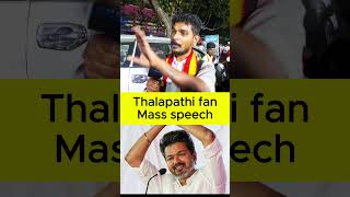 Watch full video in channel trending viralvideo thalapathyvijaymakkaliyakkam tvk tvkvijay [upl. by Hnoj369]