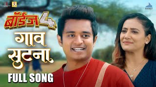 गाव सुटना Gaav Sutana Video Song  Film Version  Boyz 4  Avadhoot Gupte  Pratik Ritooja [upl. by Nagol]