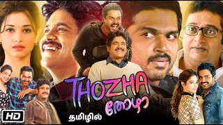 Thozha Tamil Full Movie Review Story  Nagarjuna  Karthi  Tamannaah Bhatia  Vamshi Paidipally [upl. by Notslar]