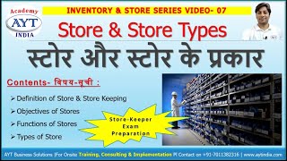 Objectives amp Functions of StoresStorekeeper  Types of Stores  INVENTORY amp STORE SERIES VIDEO07 [upl. by Sol]