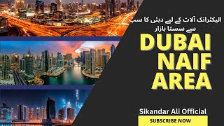 Deira Naif Dubai Red Light Area 2023 New [upl. by Fuller]