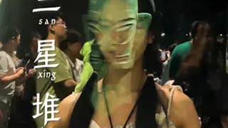 神秘又迷人的老祖宗，你到底身上还有多少事是我们不知道的三星堆 三星堆博物馆 国家文物 国家宝藏 [upl. by Aened]