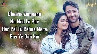 Baarish Ban Jaana LYRICS  Payal Dev Stebin Ben  Shaheer Sheikh Hina Khan  Kunaal Vermaa [upl. by Laise]