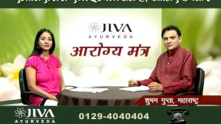 Amebiasis  Ayurvedic Causes Types Home Remedies amp More  Arogya Mantra Ep943 [upl. by Francine]