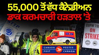 Nationwide strike at Canada Post What are the key issues [upl. by Burdett]