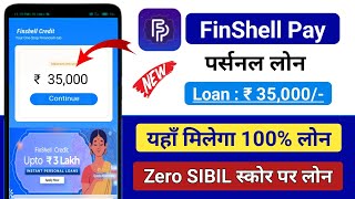 FinShell pay se loan kaise le  FinShell pay Loan Apply How to get Loan FinShell pay [upl. by Semaj]