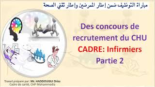 Des concours de recrutement des CHUs Maroc  Cadre inf partie 2 [upl. by Auqinahc]