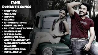 2000s Super Hit Love Songs  2000s Evergreen Romantic Tamil Songs  2000s Tamil Love Songs Jukebox [upl. by Aamsa]