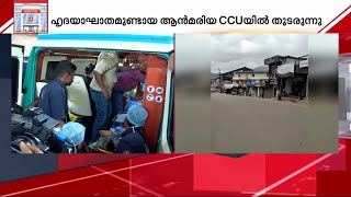 ആൻമരിയ സിസിയുവിൽ തുടരുന്നു 72 മണിക്കൂർ നിരീക്ഷണത്തിൽ  Anmaria [upl. by Celia857]