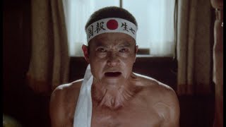 Mishima A Life in Four Chapters  Modern Trailer [upl. by Nawud]