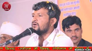 सबसे हिट अरे मारा मनडा बदल गया दिनडा  Are Mahara Manda Badal Gya Dinda  Dinesh bishnoi [upl. by Bren543]