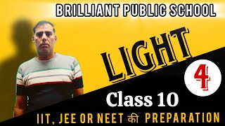 CLASS 10 LIGHT  4 [upl. by Abigail]