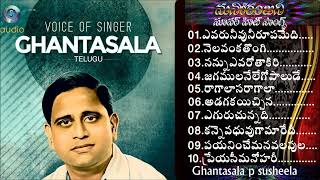 Ghantasala amp P Susheela All Time Super Hit Melodies Telugu Old Songs Collection HIT SONGS [upl. by Nitsu]