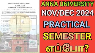 Anna University NovDec 2024 Practical amp Exam Date Announced🔥 Engineering Practical Schedule💯  AU [upl. by Menard]