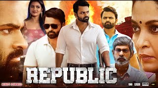 Republic Full Movie In Hindi Dubbed  Sai Dharam Tej  Aishwarya Rajesh  Ramya  Review amp Facts HD [upl. by Ced]