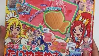 おともだち11月号ふろく たいやきやさんごっこ Dokidoki PreCure make TAIYAKI [upl. by Ahsac]