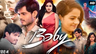 Baby South Full Movie In Hindi Dubbed  Anand Deverakonda  Vaishnavi Chaitanya  Review amp Facts HD [upl. by Audie]