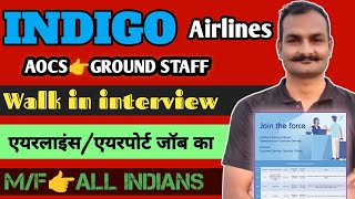 INDIGO hiring   airport job vacancy 2024  indigo airlines job vacancy 2024  airport jobs [upl. by Adoh]