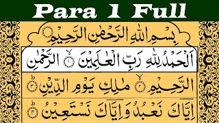 Para 1 Full  Recitation With Arabic Text HD  Best Quran Tilawat 2023 [upl. by Katy]