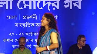 পিন্দারে পলাশের বন  Pindare Polasher Bon  Full Song [upl. by Ardnat22]