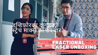 डन्डिफोरका दागहरु स्ट्रेच मार्क्स् आदी को उपचार को लागी fractional co2 laser [upl. by Aninat972]