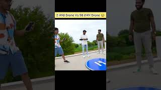 2 लाख का Drone Vs 90 हजार रुपए का Drone😱 crazy xyz  crazy xyz new video  Mr Indian hacker shorts [upl. by Monaco]