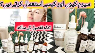 The Ordinary Serum Original Vs Copy Review Original Ordinary Serum Very Fast Whitening Result [upl. by Ailices]