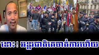 Bong Phearum Talk About Hun Sen [upl. by Melliw]