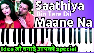 Saathia Bin Tere Dil Maane Na  How to Play Bollywood Song On Harmonium  Sur Sangam Music [upl. by Catherina914]