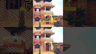 THIKANA VEER JHADOLI THAKUR HAVELI VIDEO 🦁shorts viralvideo ytshorts [upl. by Dnalloh]