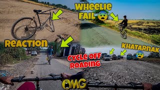 Cycle off Roading 😰 WHEELIE FAIL Reaction Khatarnak 😦 [upl. by Kandy]