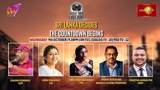 Sri Lanka Decides The Countdown Begins Face The Nation – Oct 9 2024 at 930 pm [upl. by Ainival]