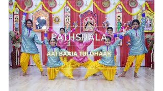 AAJ BAAJA TUI DHAAK  MAHALAYA  PATHSHALA  KIDS DANCE  BICKRAM GHOSH  DURGA PUJA 2024 [upl. by Aleuqahs802]