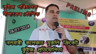 Quiz Programme By Dipankar KoushikNalbari College travelsnsports3285 [upl. by Lramaj]