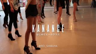 【Rei】Kanance  はじめてのヒールクラス  Keri Hilson  Slow Dance [upl. by Naesed]