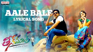 Teenmaar Movie Songs Jukebox  Pawan Kalyan Trisha [upl. by Bremen]