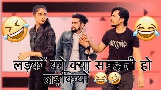 Instagram viral comedy 😂🤣 kamila1s kamil saifi a1style team [upl. by Nitram249]