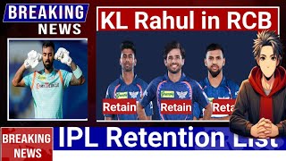 lucknow Super Gaint Final Retention list  Kl rahul Mayank yaadav  Ravi Bishnoi  Nicholas Pooran [upl. by Nicodemus]