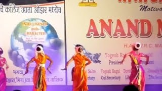 Wajle Ki Bara Dance  Performed By Nashik Students [upl. by Lamb876]