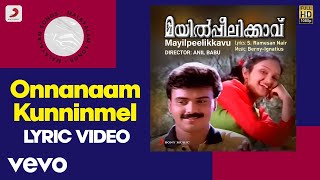 Mayilppeelikkavu  Onnanaam Kunninmel Lyric  Berny P J Ignatius P J  Kunchako Boban [upl. by Hester]