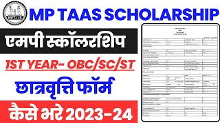 MPTaas Scholarship Form Kaise Bhare 202324  MPTAAS 1st Year Scholarship Form Kaise Bhare 2024 [upl. by Pitarys]