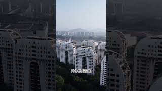 无人机航拍 造型极为雷人的住宅建筑，这设计师一定是国外的，不了解中国文化，换你会住嘛？ [upl. by Nager299]