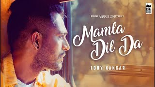 Mamla Dil Da  Full Video   Tony Kakkar  Desi Music Factory [upl. by Purdum]