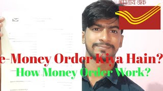 What is money order  how to do money order how to do emo [upl. by Langsdon]